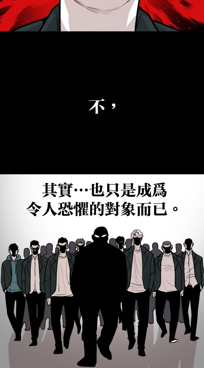 《大頭》第75话 第48页