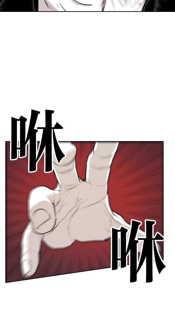 《大頭》第75话 第64页