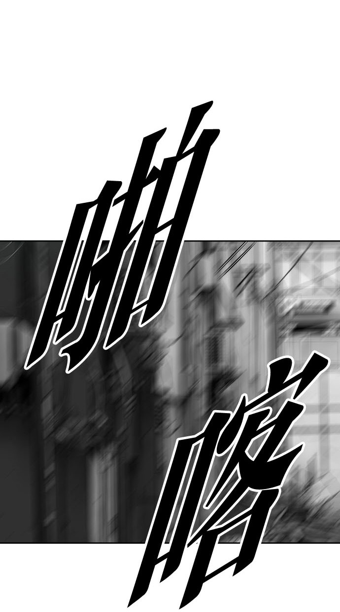 《大頭》第75话 第68页