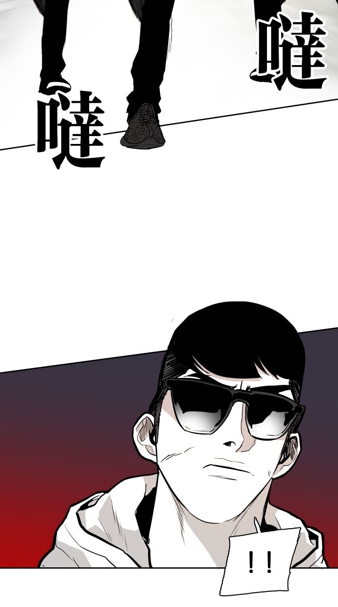 《大頭》第75话 第70页