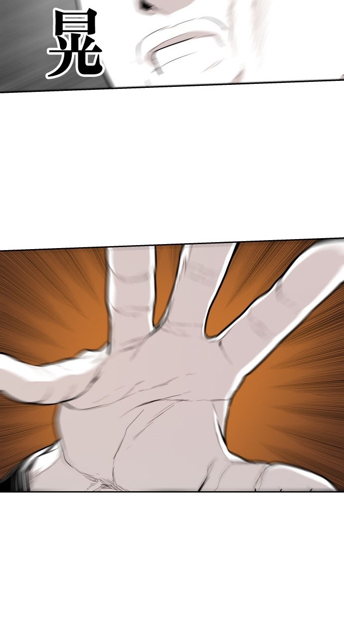 《大頭》第74话 第32页