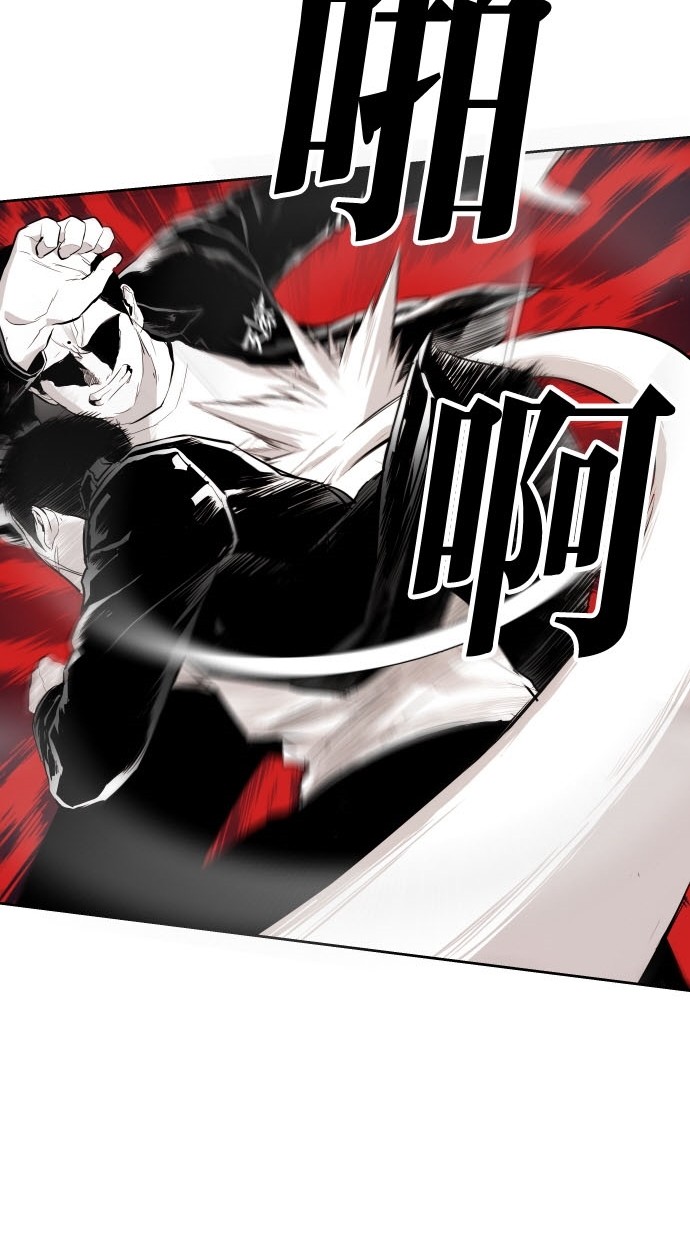 《大頭》第74话 第34页