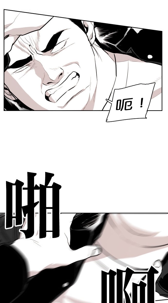 《大頭》第74话 第35页