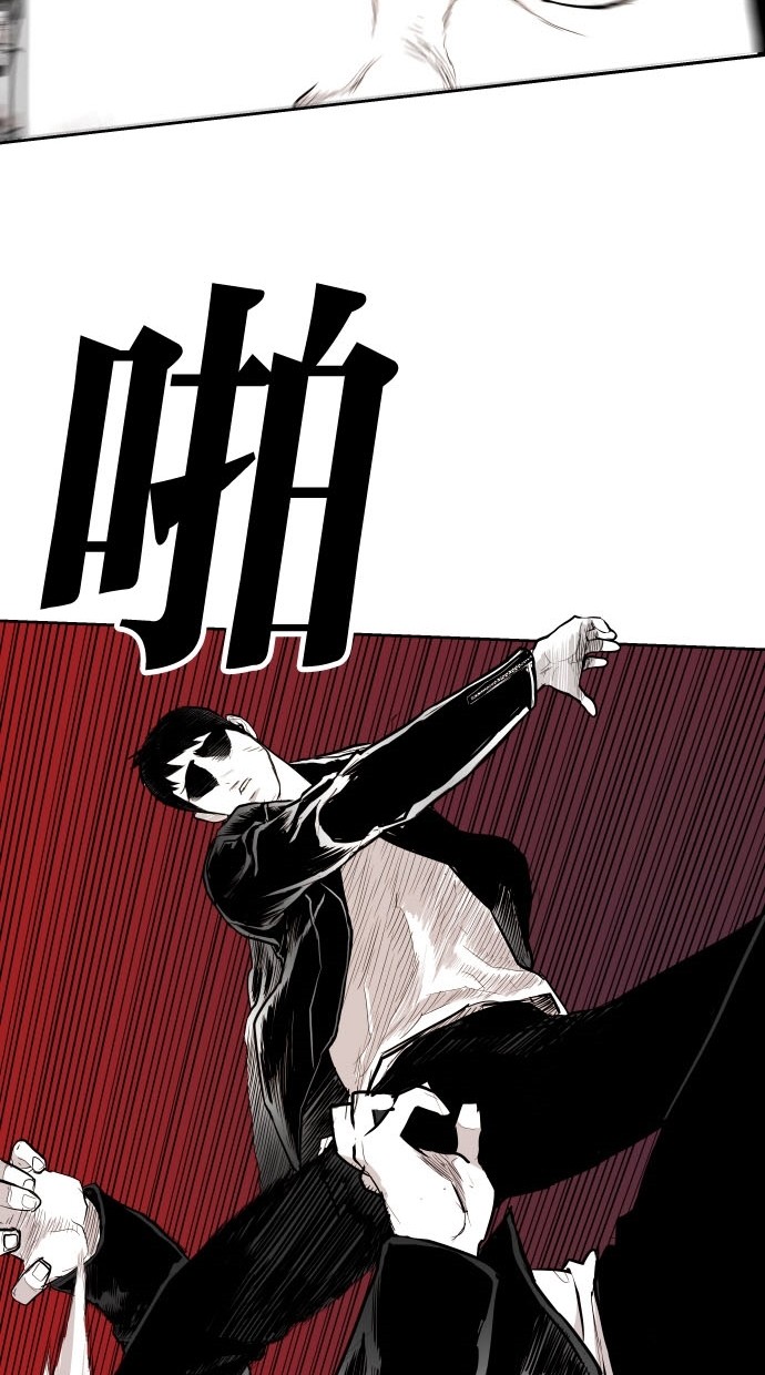 《大頭》第74话 第38页