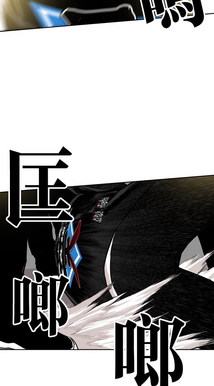 《大頭》第74话 第40页