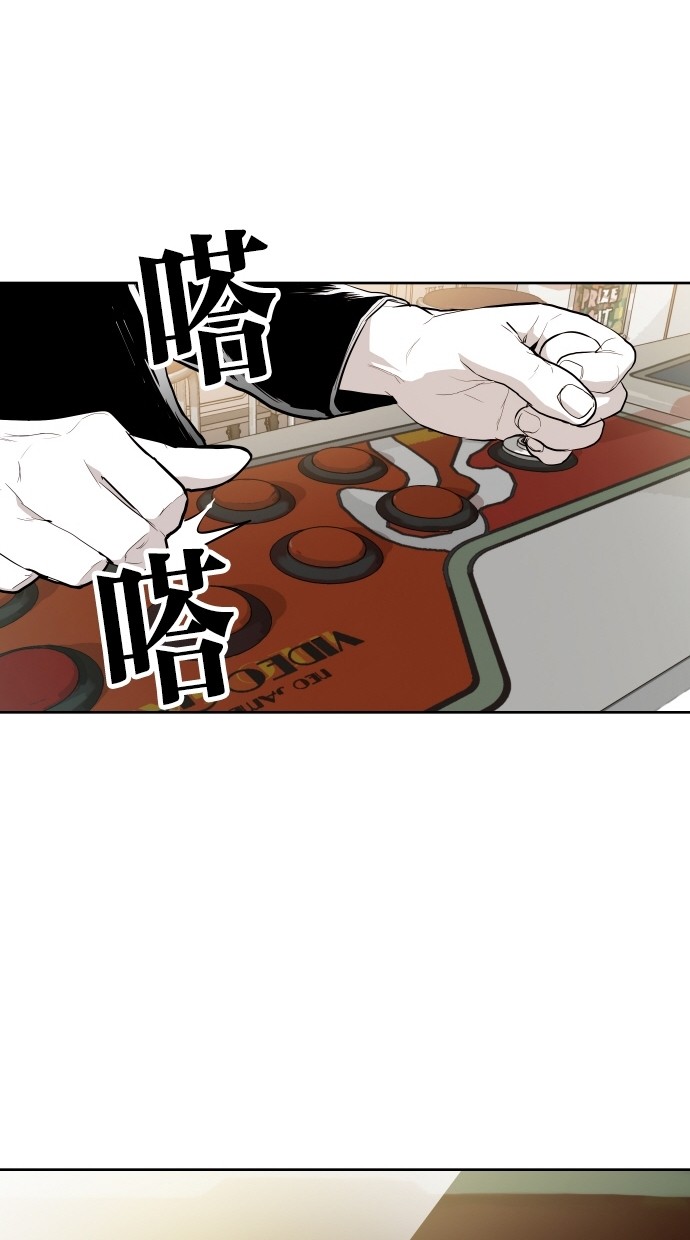 《大頭》第74话 第54页