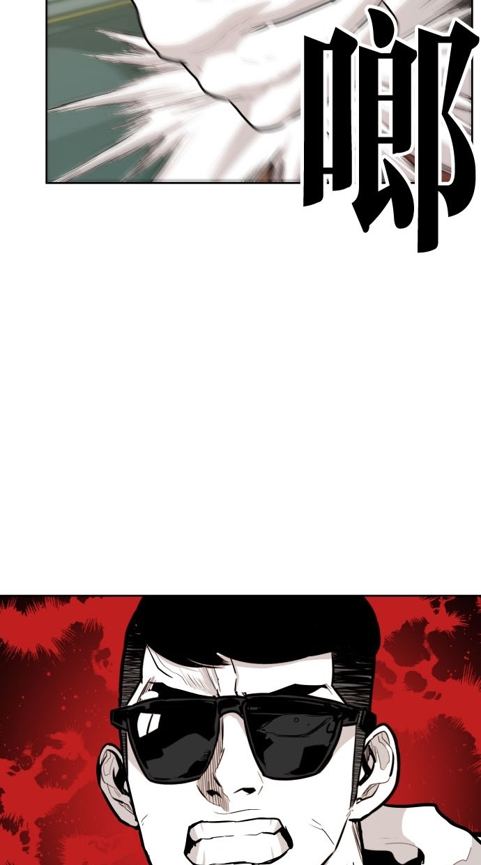 《大頭》第74话 第65页