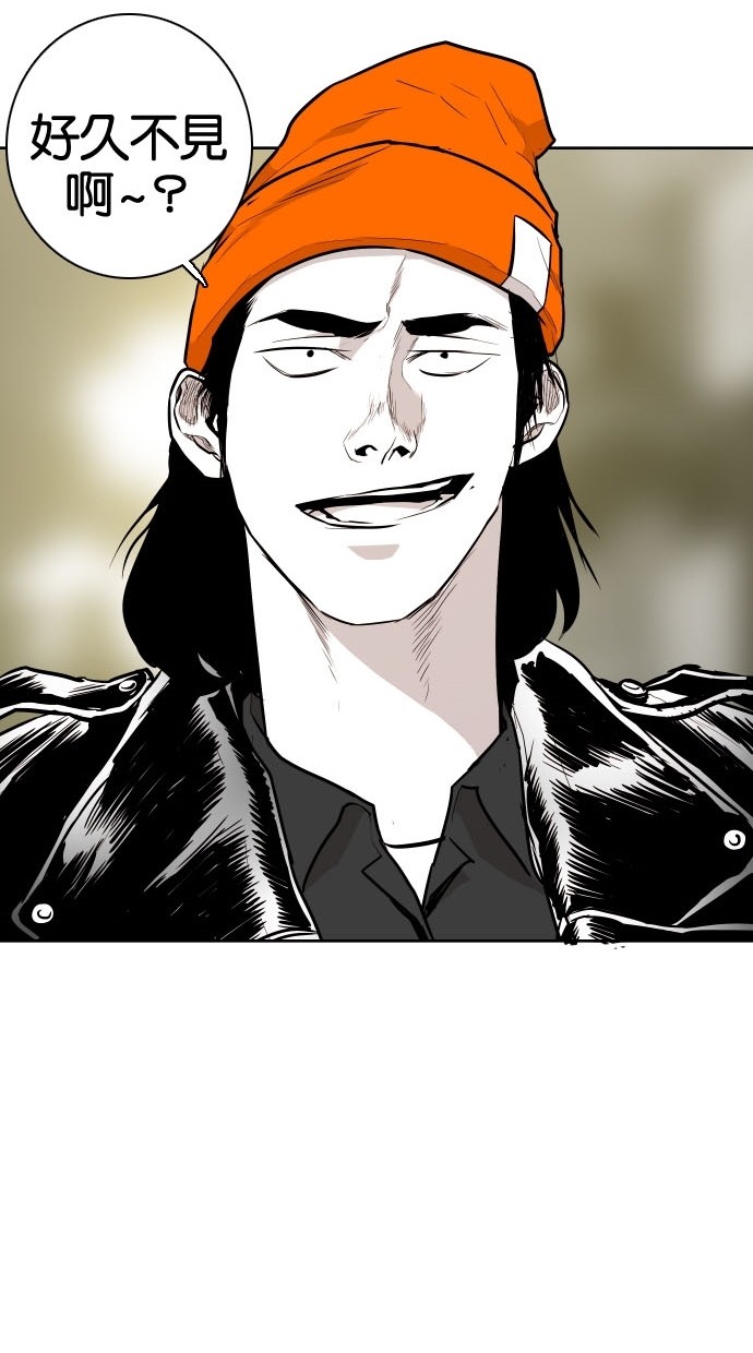 《大頭》第74话 第71页
