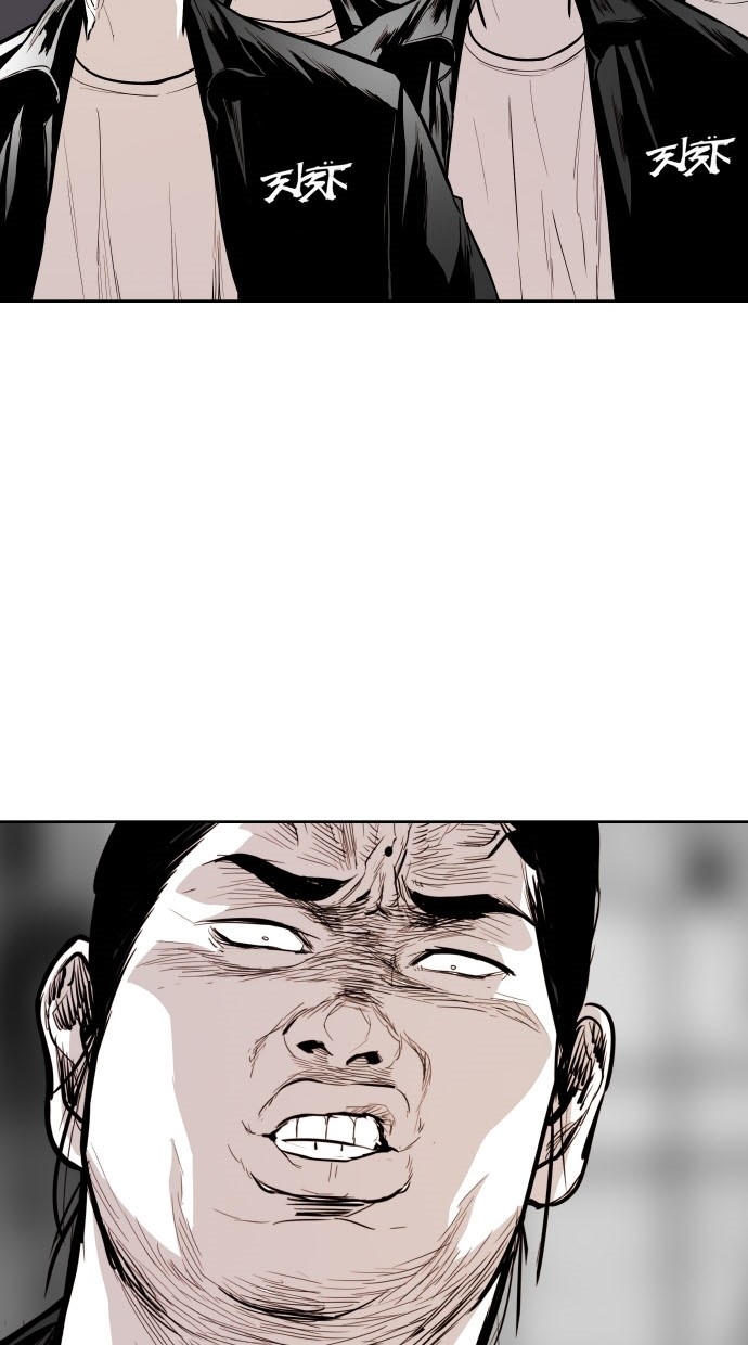 《大頭》第74话 第8页