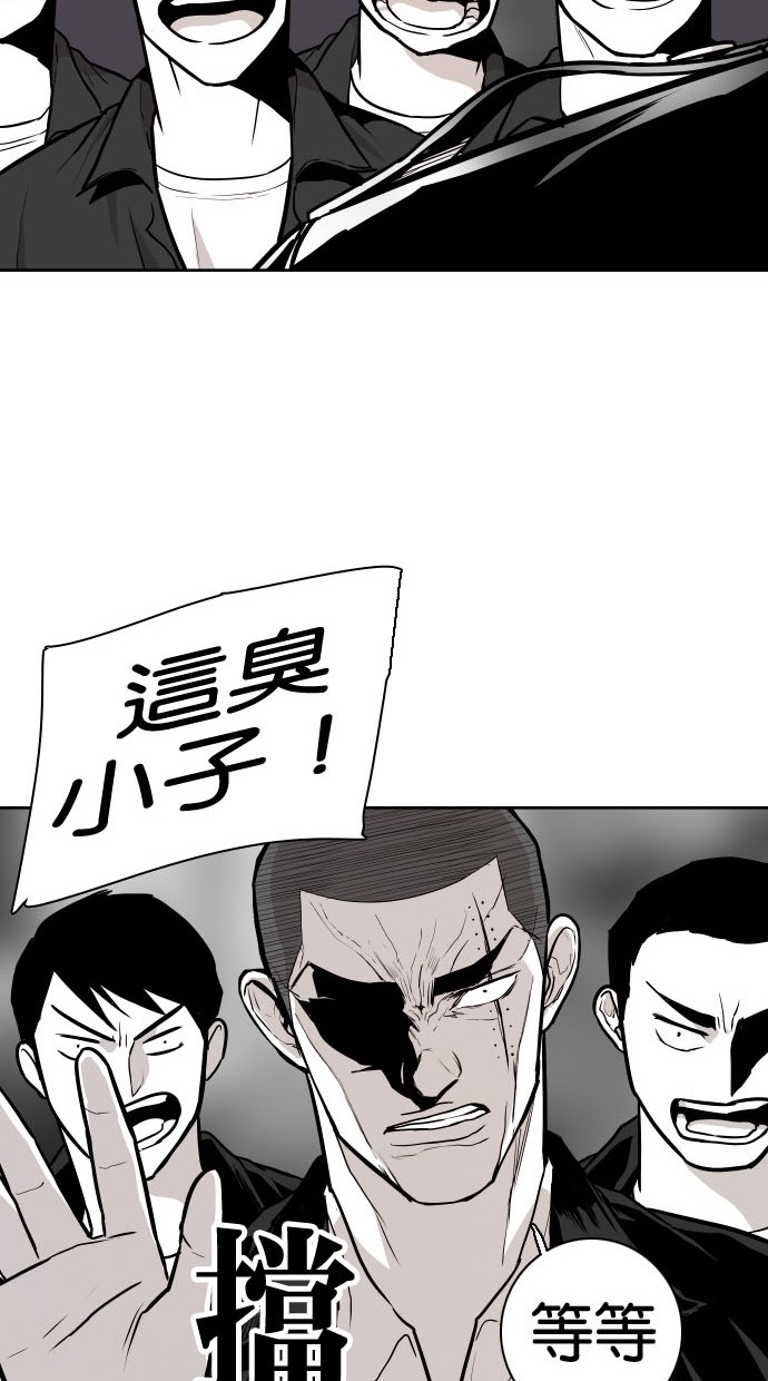 《大頭》第73话 第21页