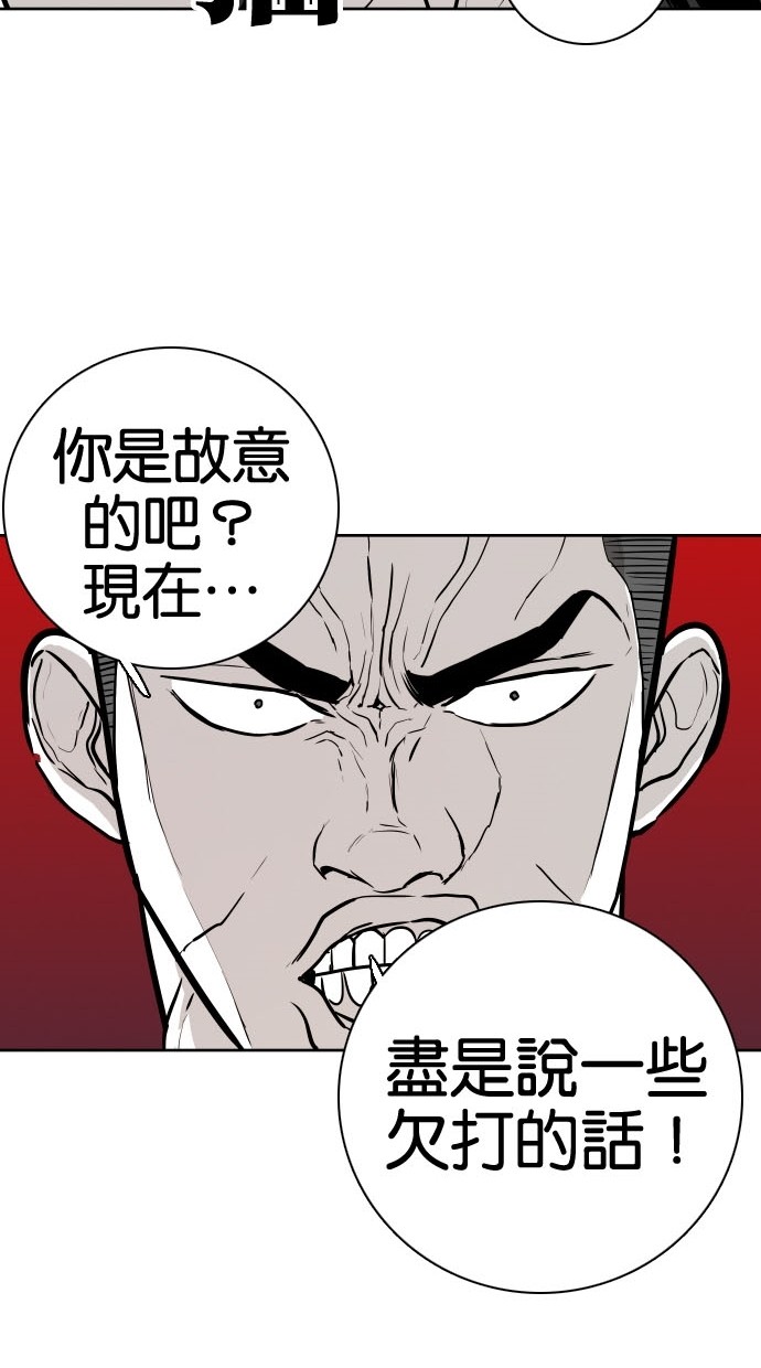 《大頭》第73话 第22页