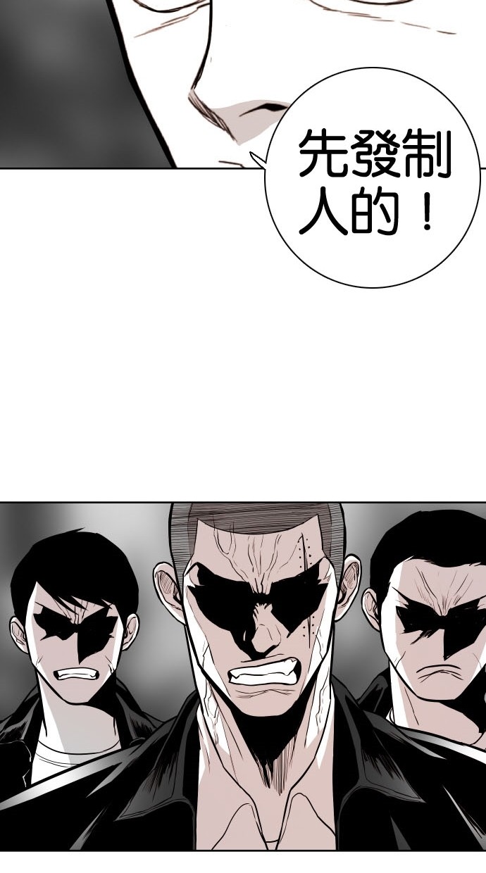 《大頭》第73话 第35页