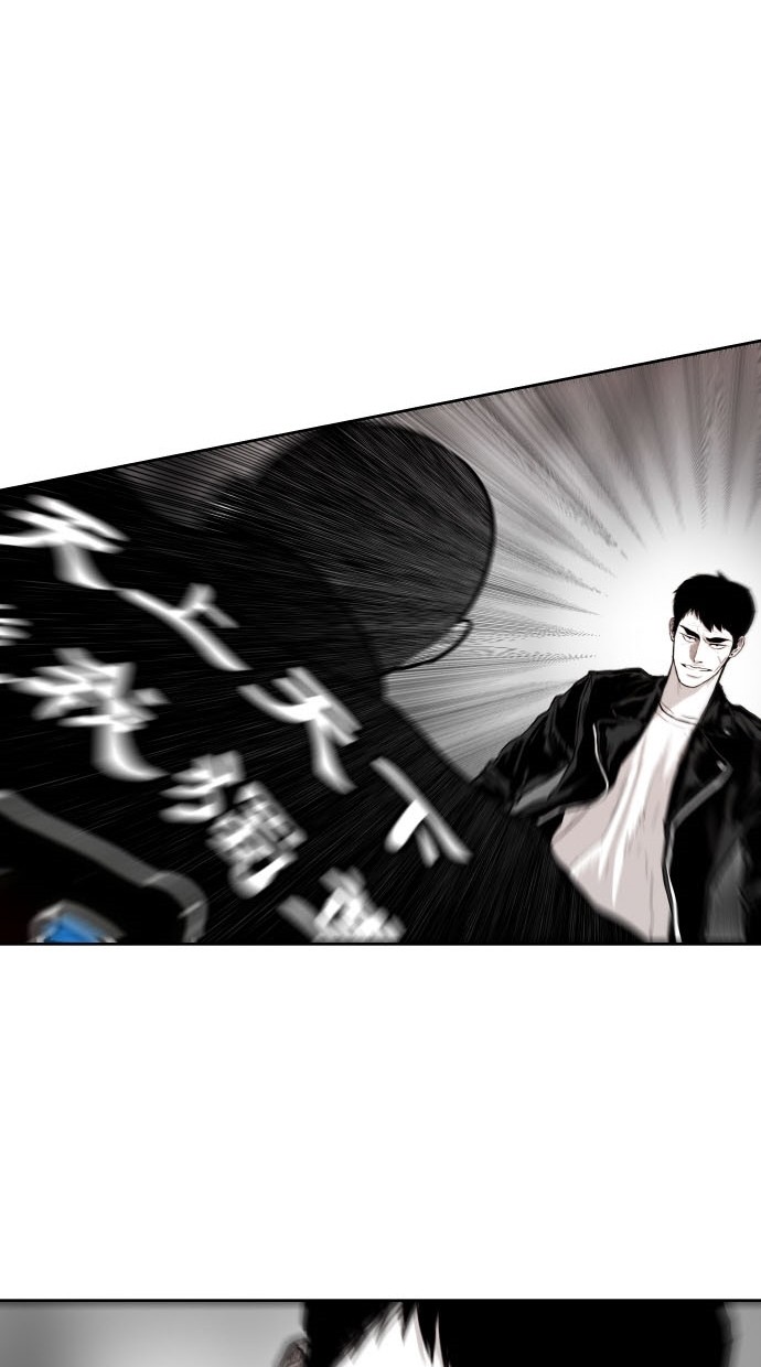 《大頭》第73话 第38页