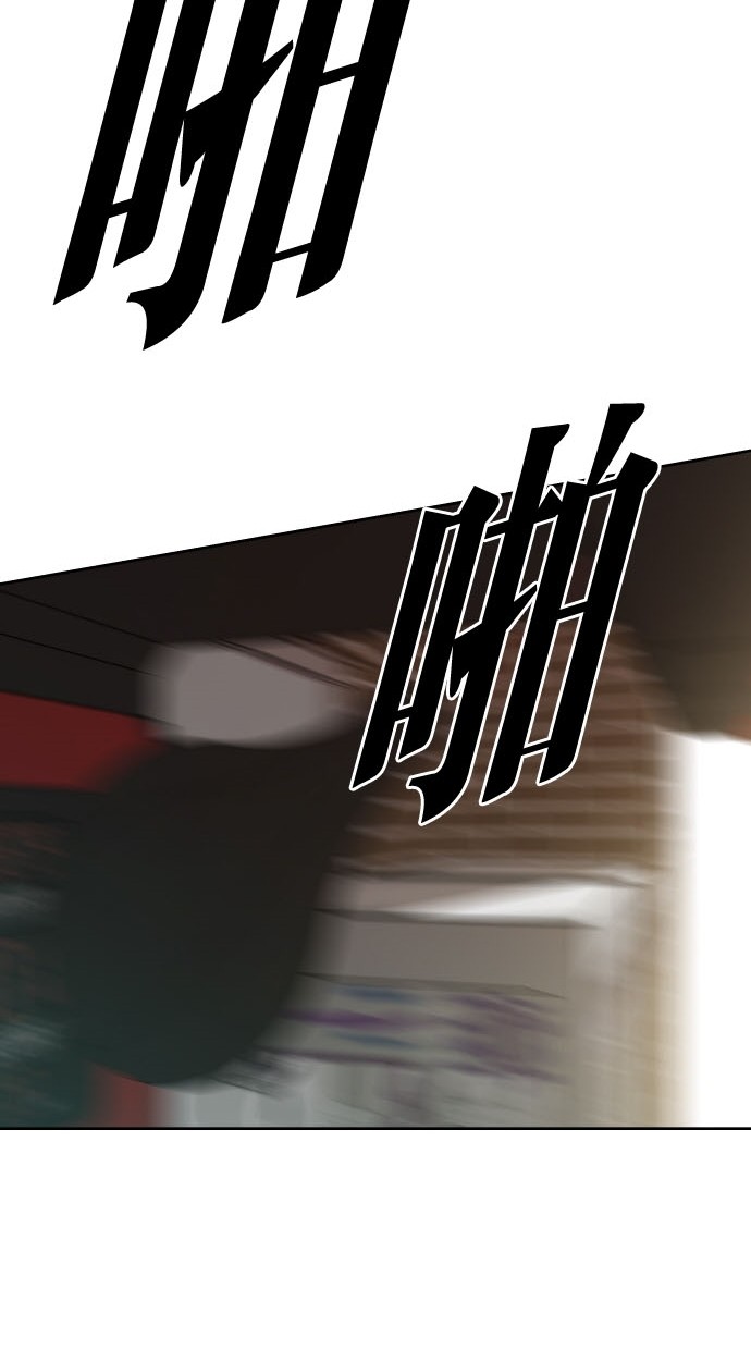 《大頭》第73话 第40页
