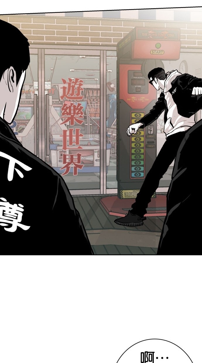 《大頭》第73话 第42页