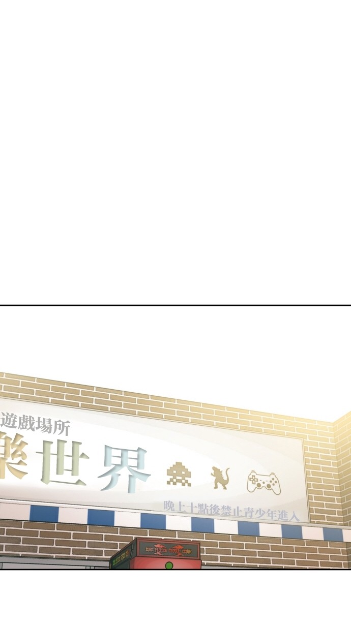 《大頭》第73话 第63页