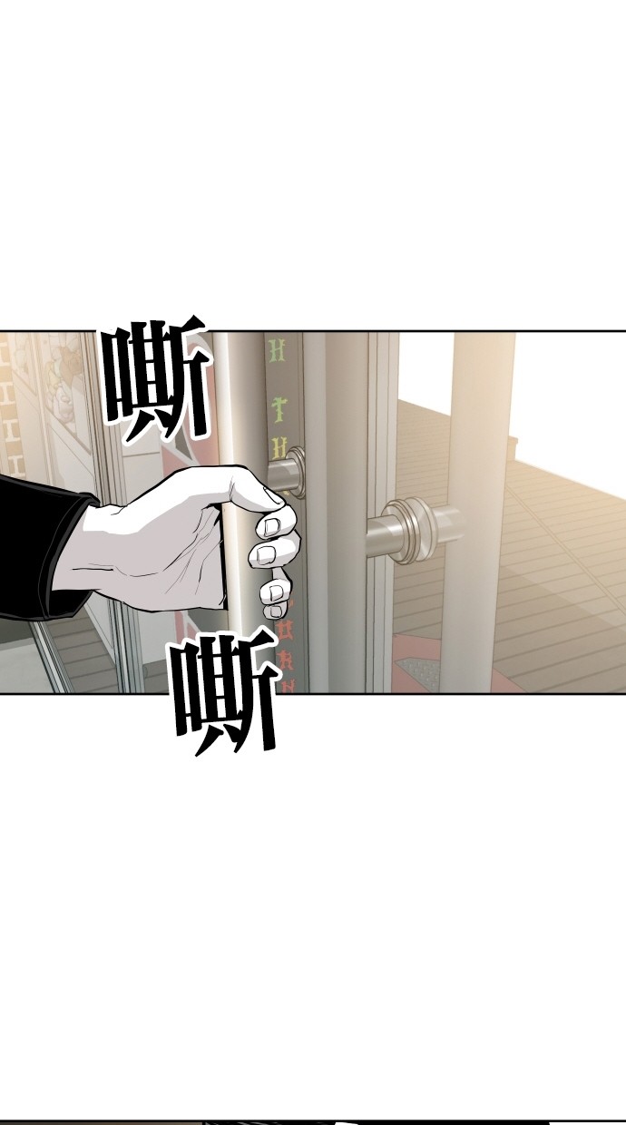 《大頭》第73话 第64页