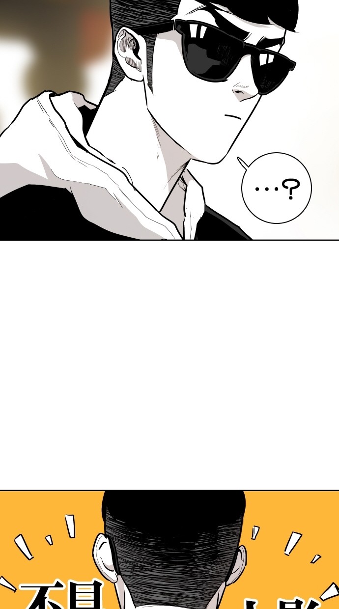 《大頭》第73话 第65页