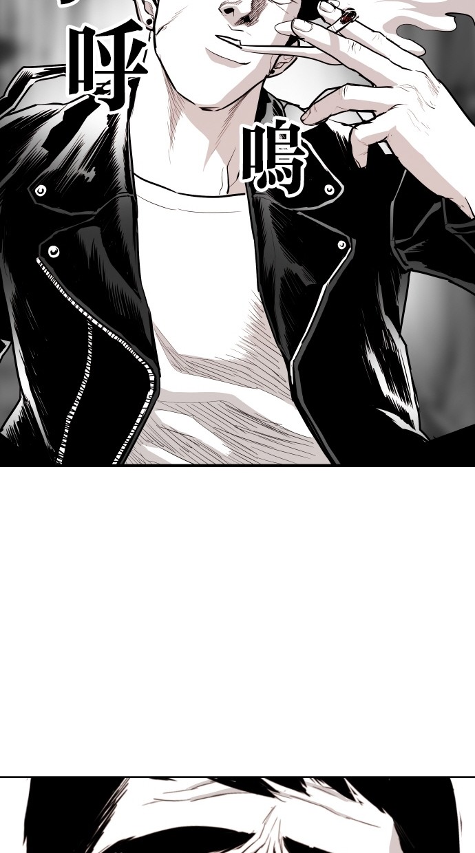 《大頭》第73话 第72页