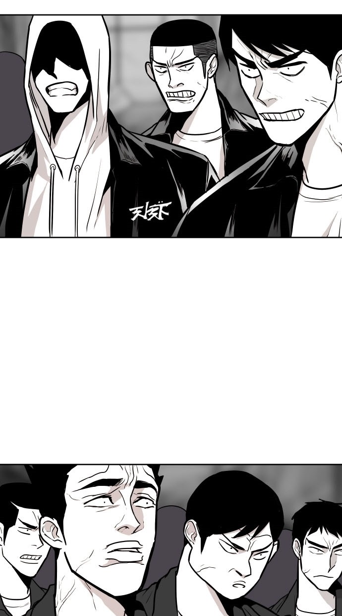 《大頭》第73话 第9页