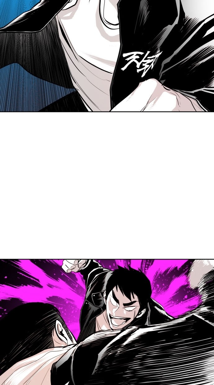 《大頭》第78话 第14页