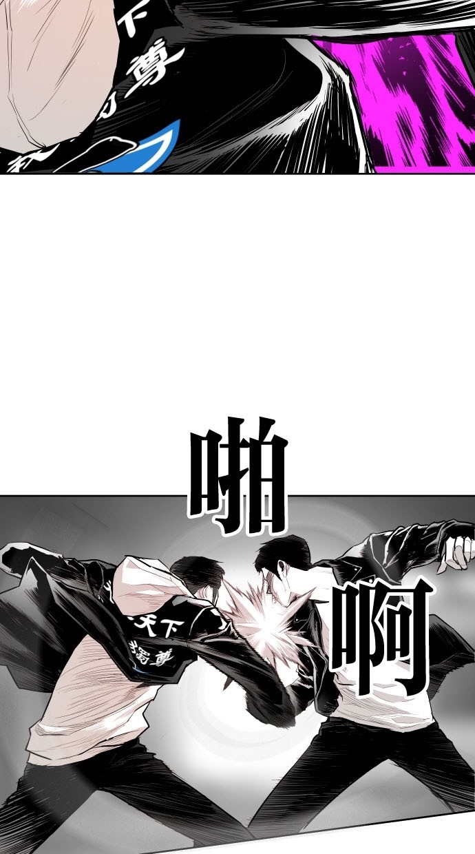 《大頭》第78话 第15页