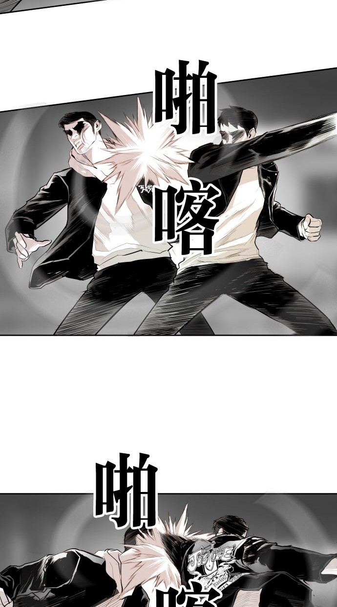 《大頭》第78话 第16页