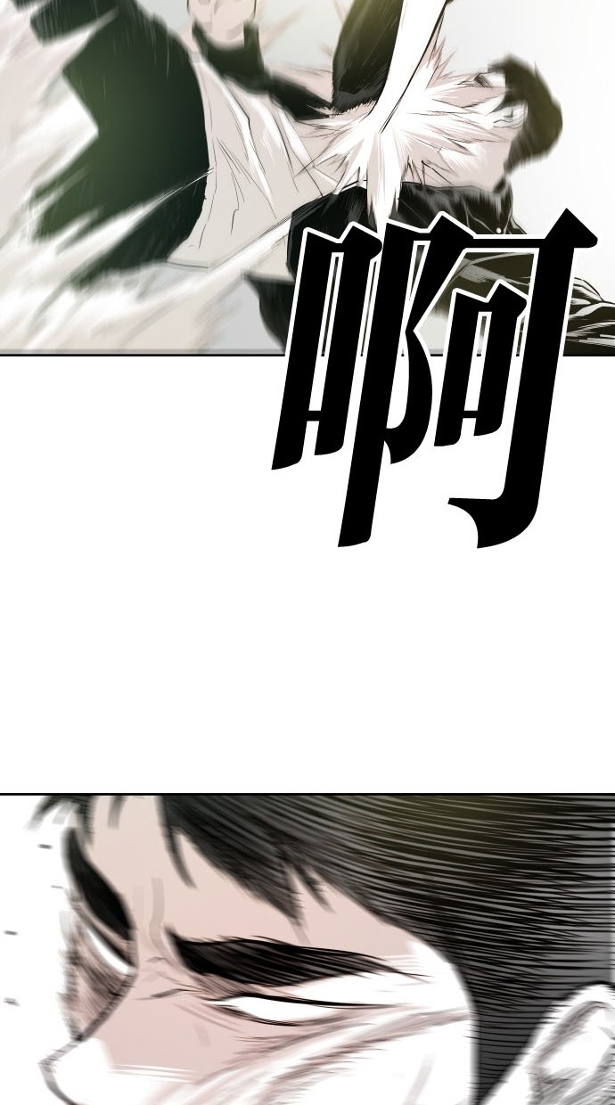 《大頭》第78话 第21页