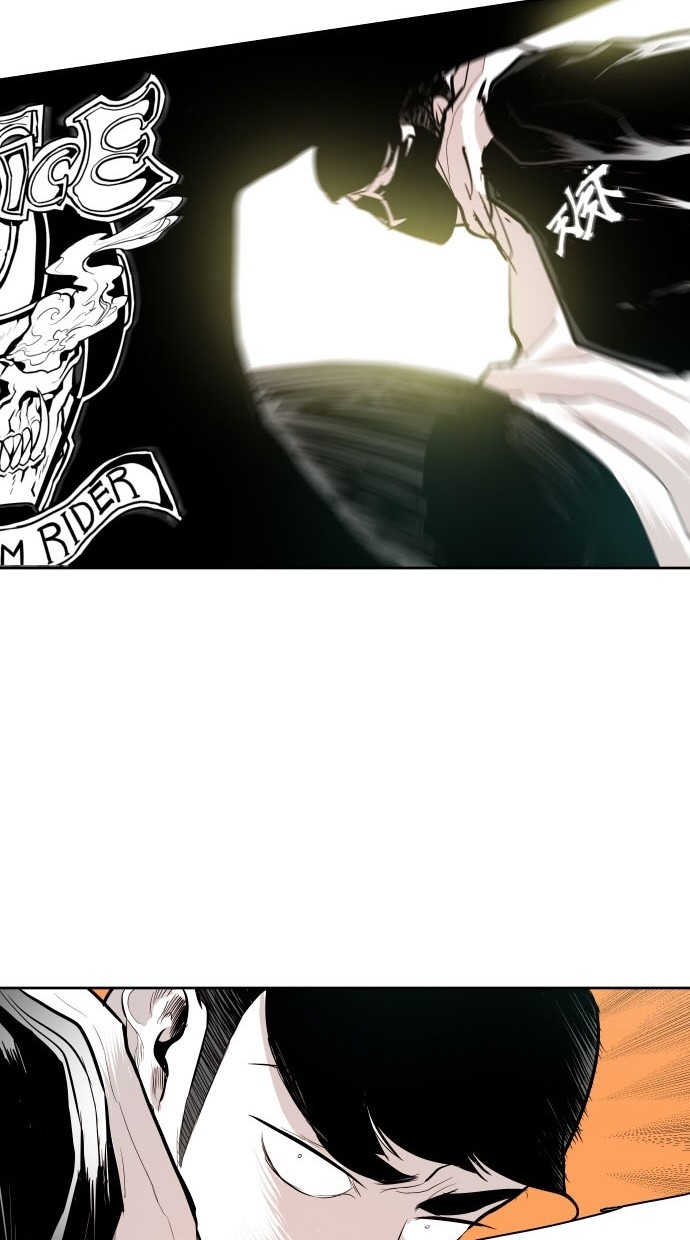 《大頭》第78话 第23页