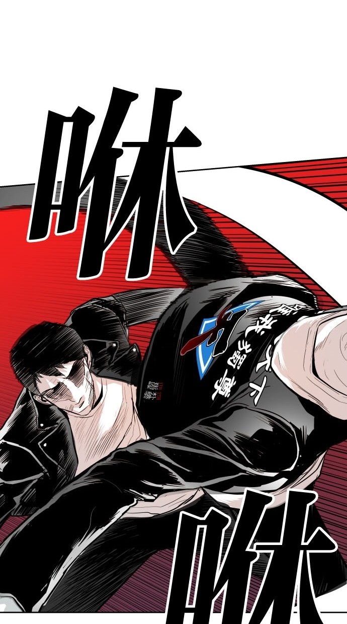 《大頭》第78话 第25页
