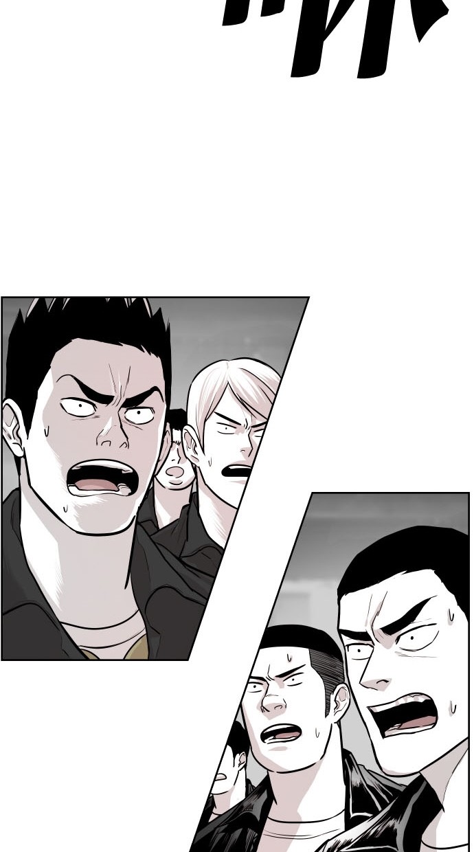 《大頭》第78话 第26页
