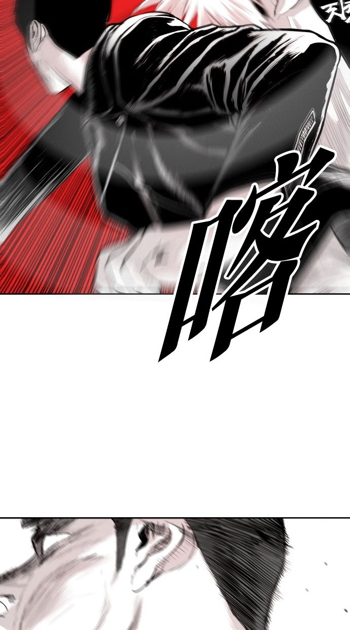 《大頭》第78话 第30页