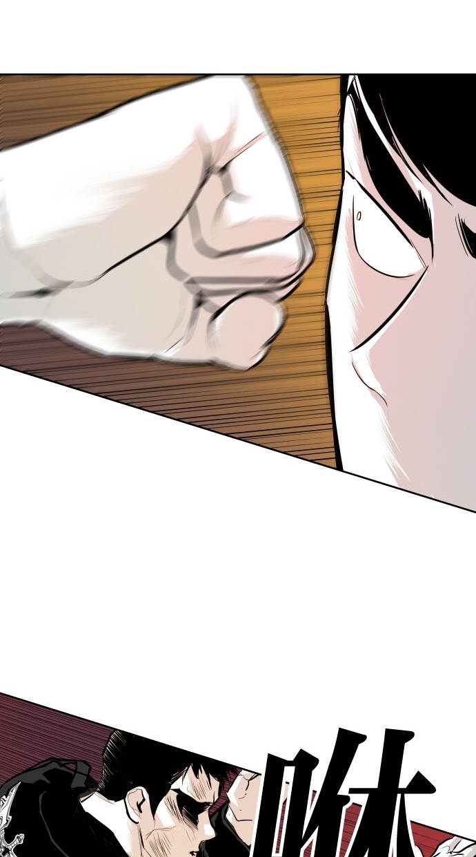 《大頭》第78话 第33页