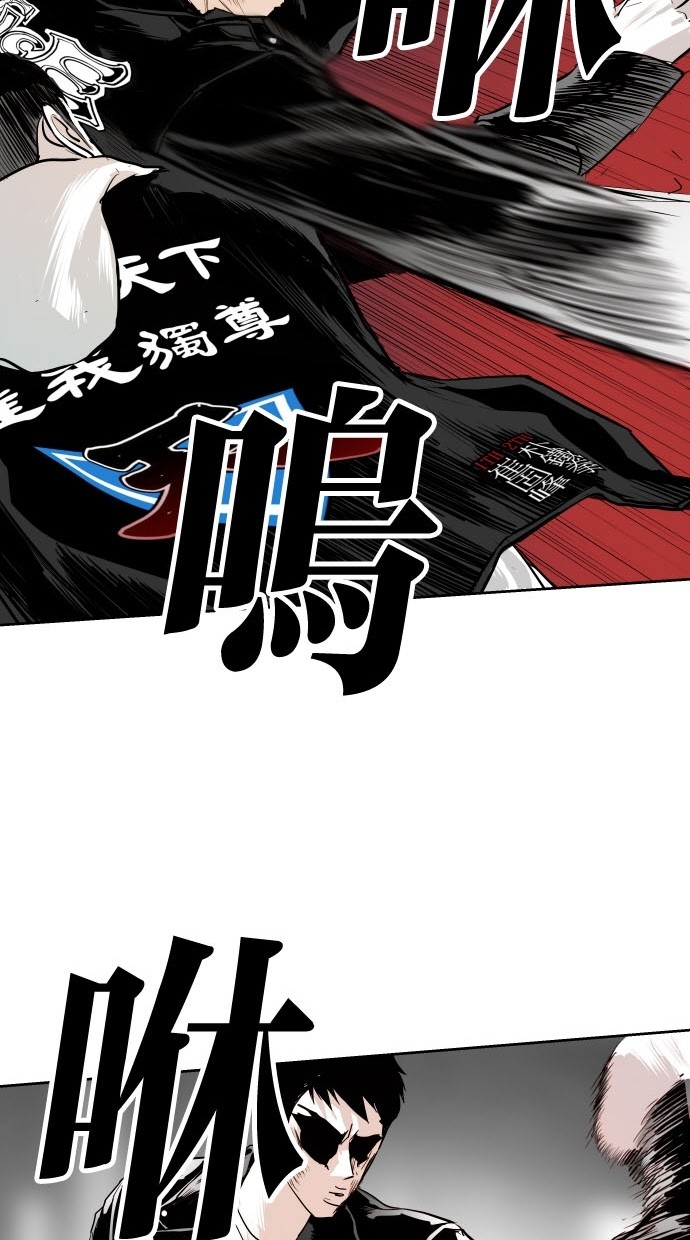 《大頭》第78话 第34页