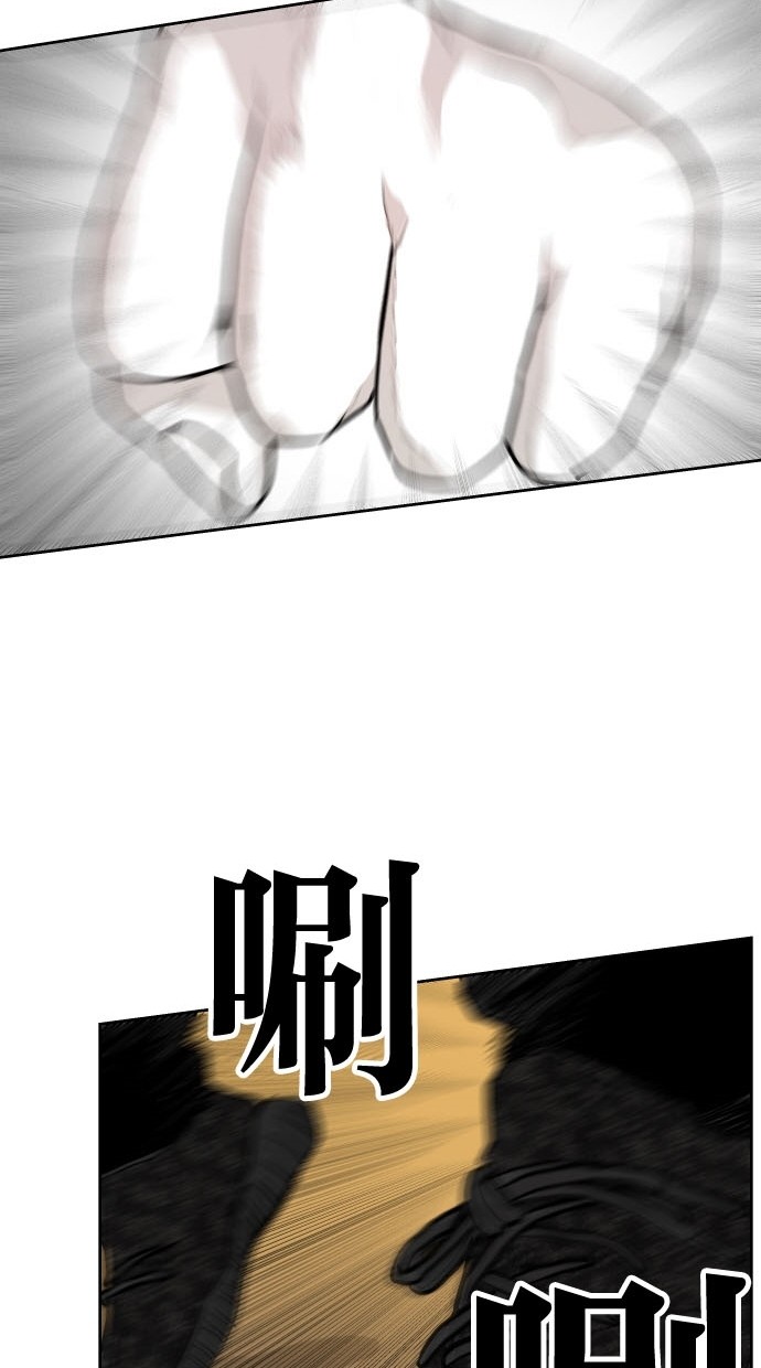 《大頭》第78话 第38页