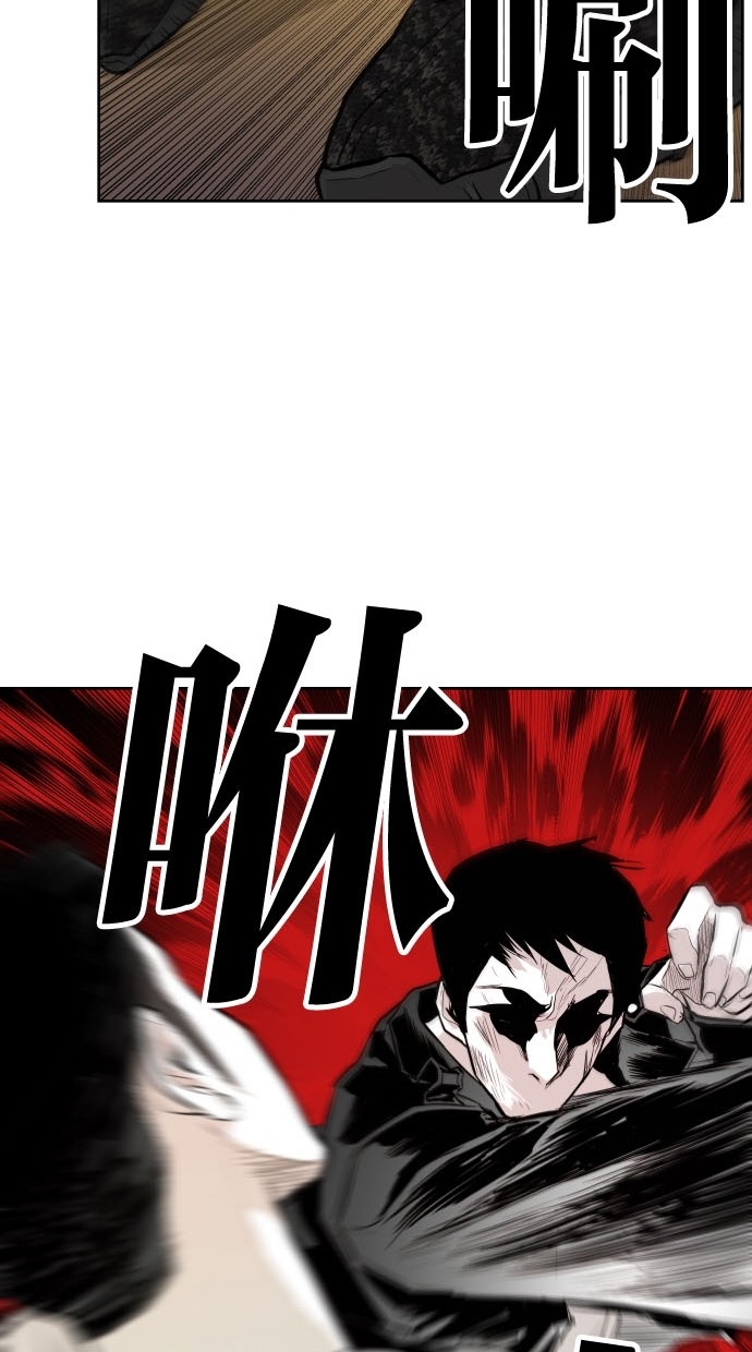 《大頭》第78话 第39页