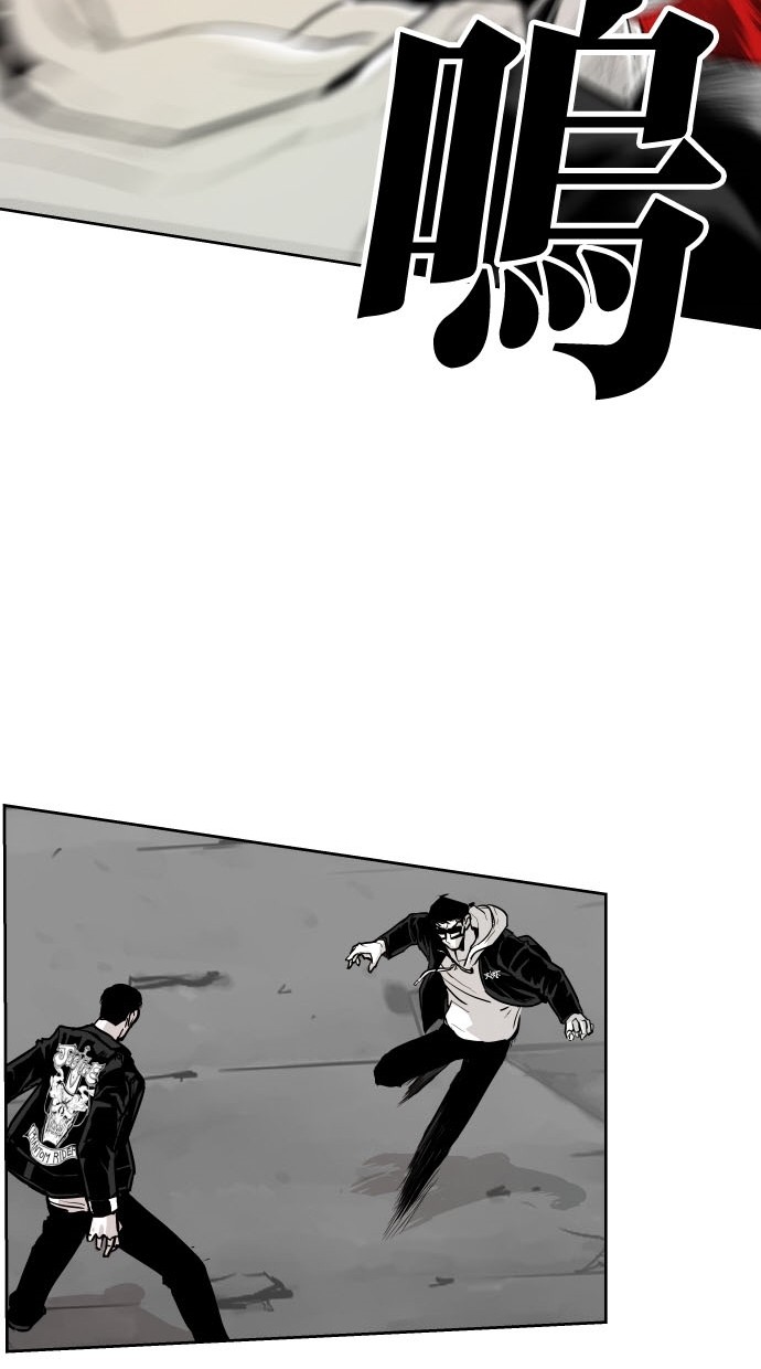 《大頭》第78话 第40页
