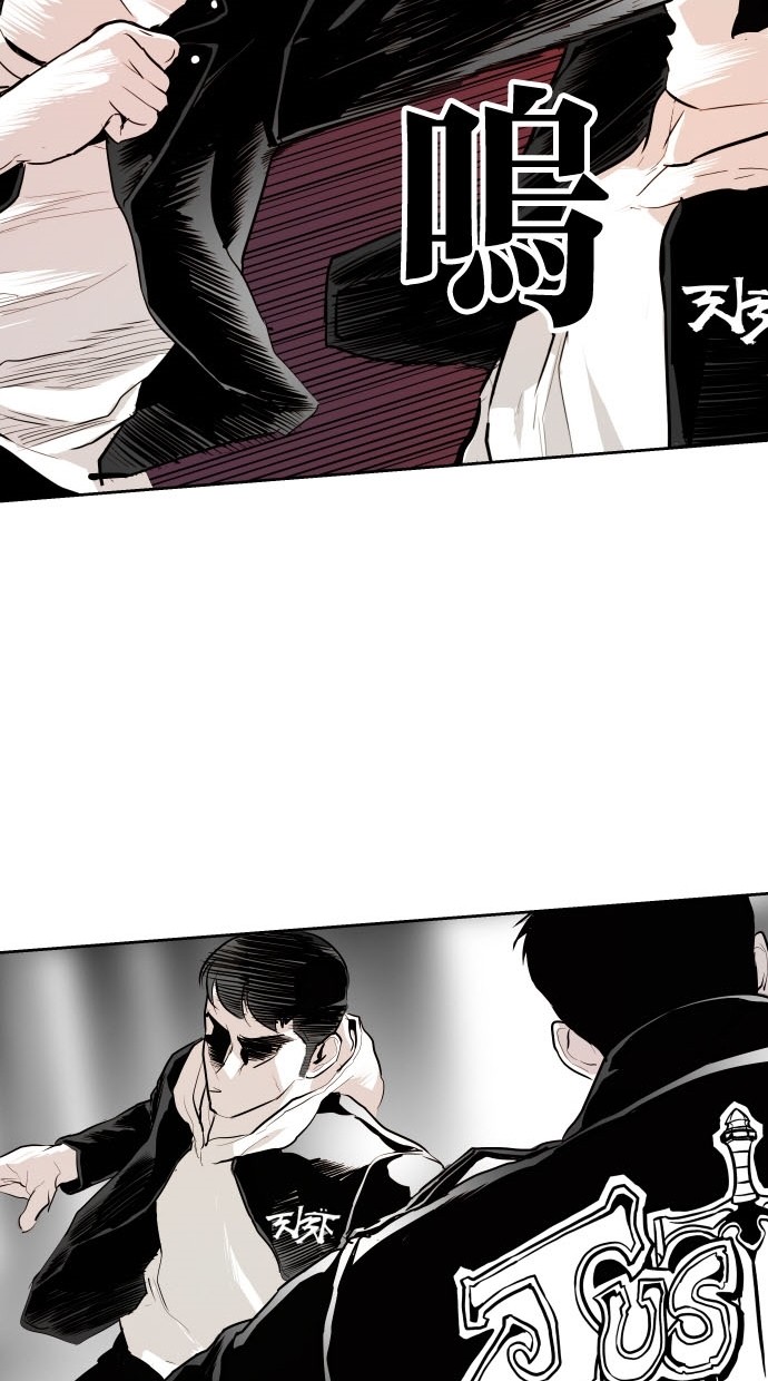 《大頭》第78话 第46页