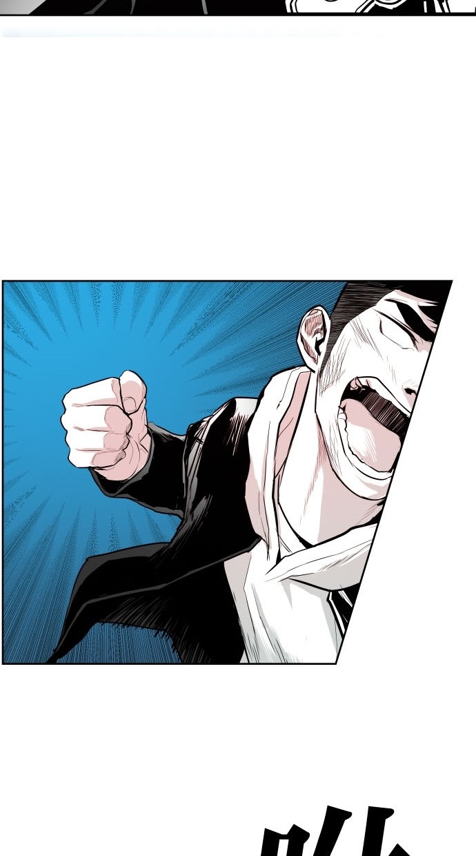 《大頭》第78话 第47页