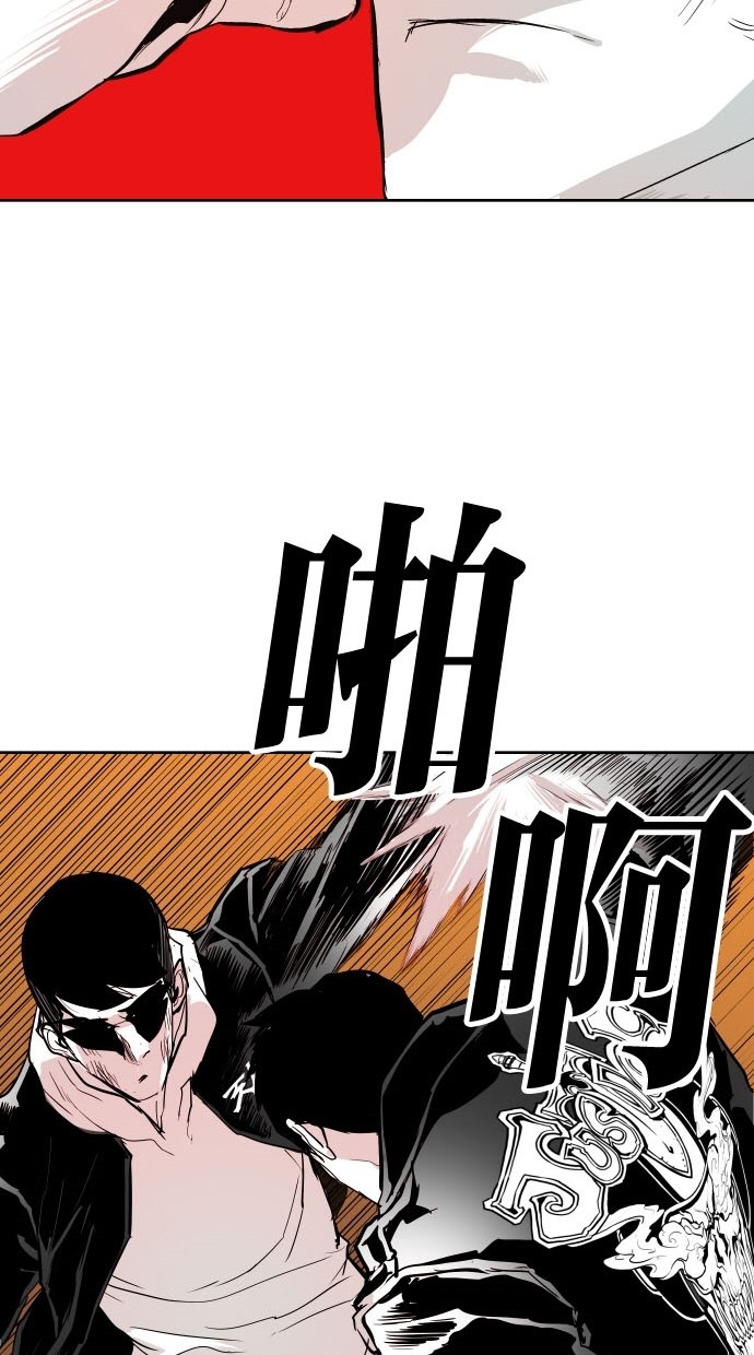 《大頭》第78话 第50页