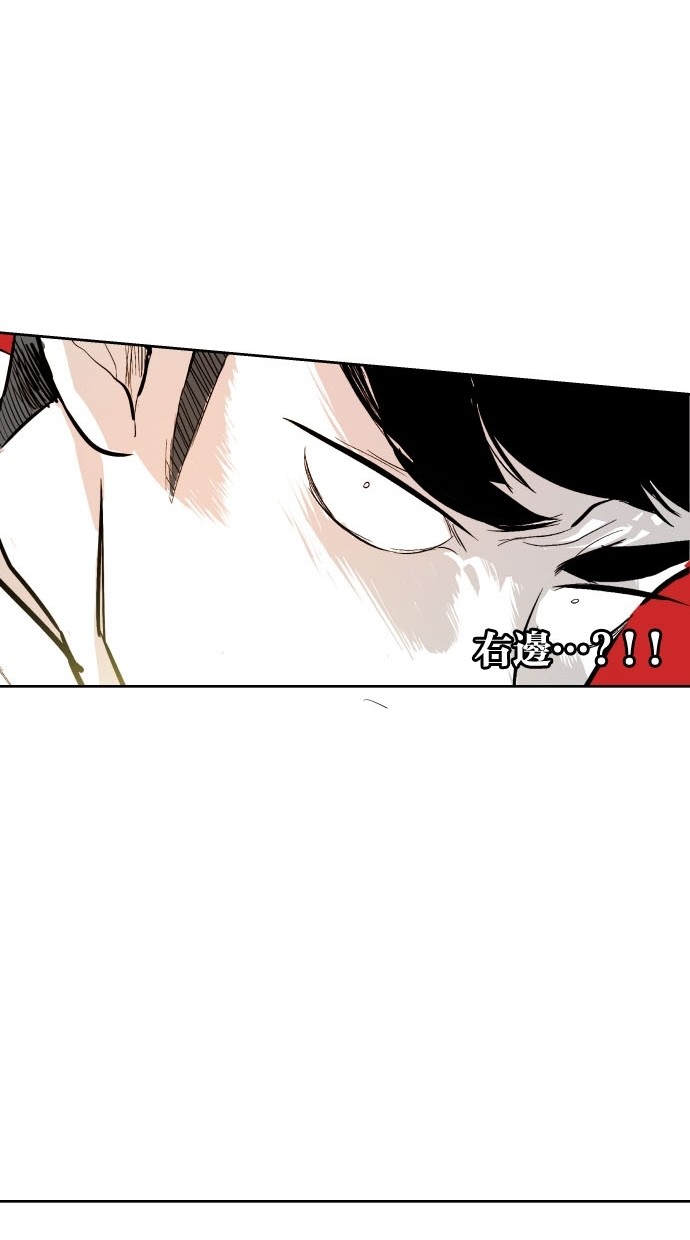 《大頭》第78话 第52页