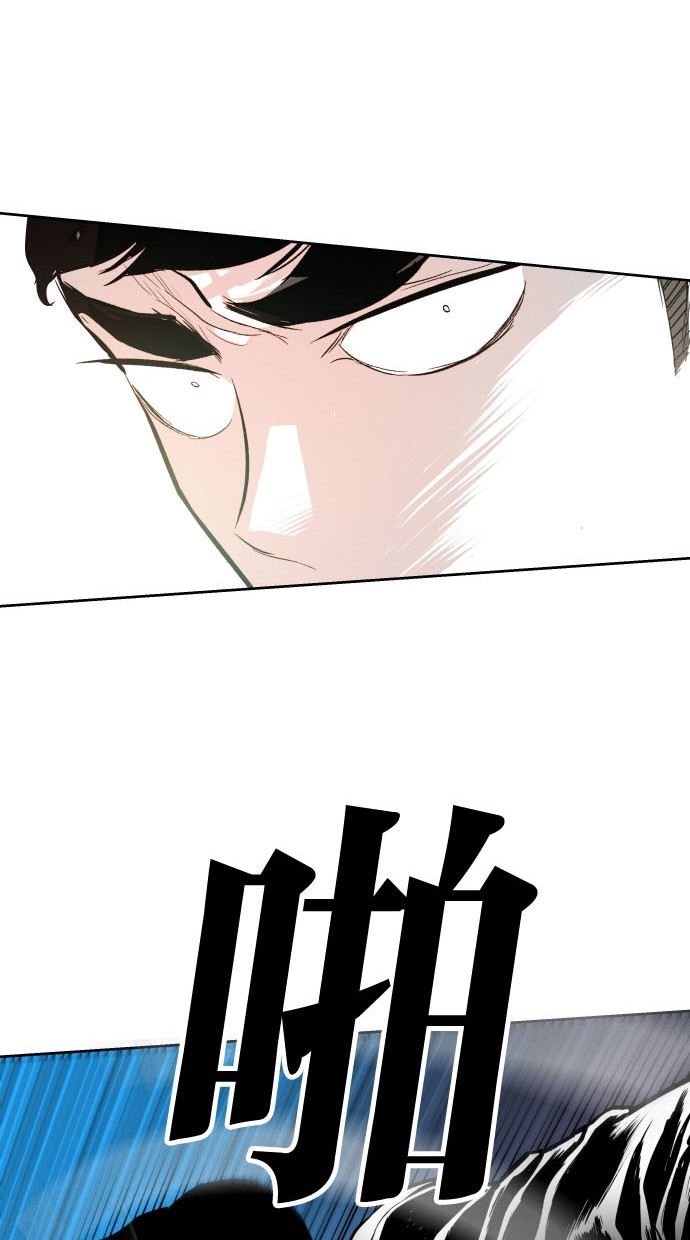 《大頭》第78话 第54页