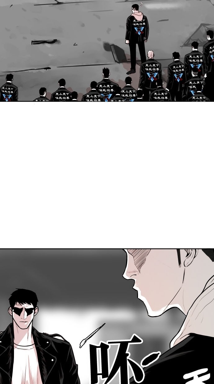 《大頭》第78话 第7页