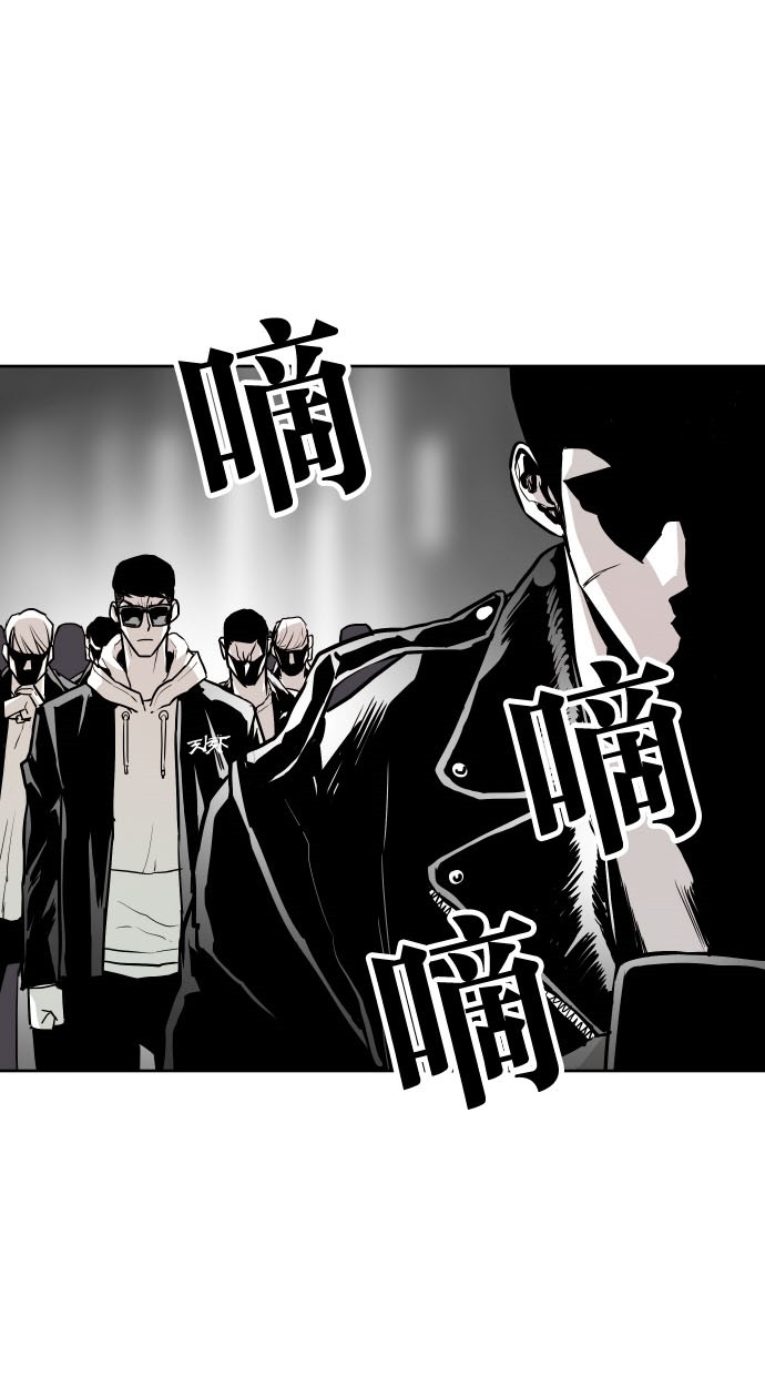 《大頭》第76话 第11页