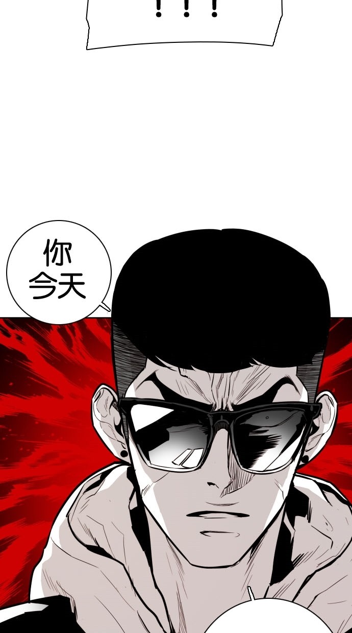 《大頭》第76话 第13页