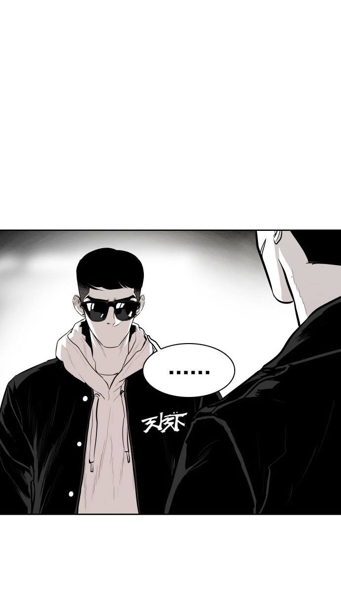 《大頭》第76话 第30页