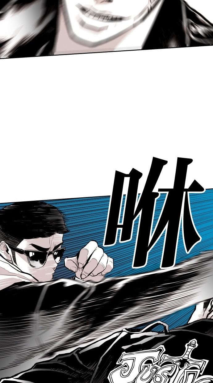 《大頭》第76话 第33页
