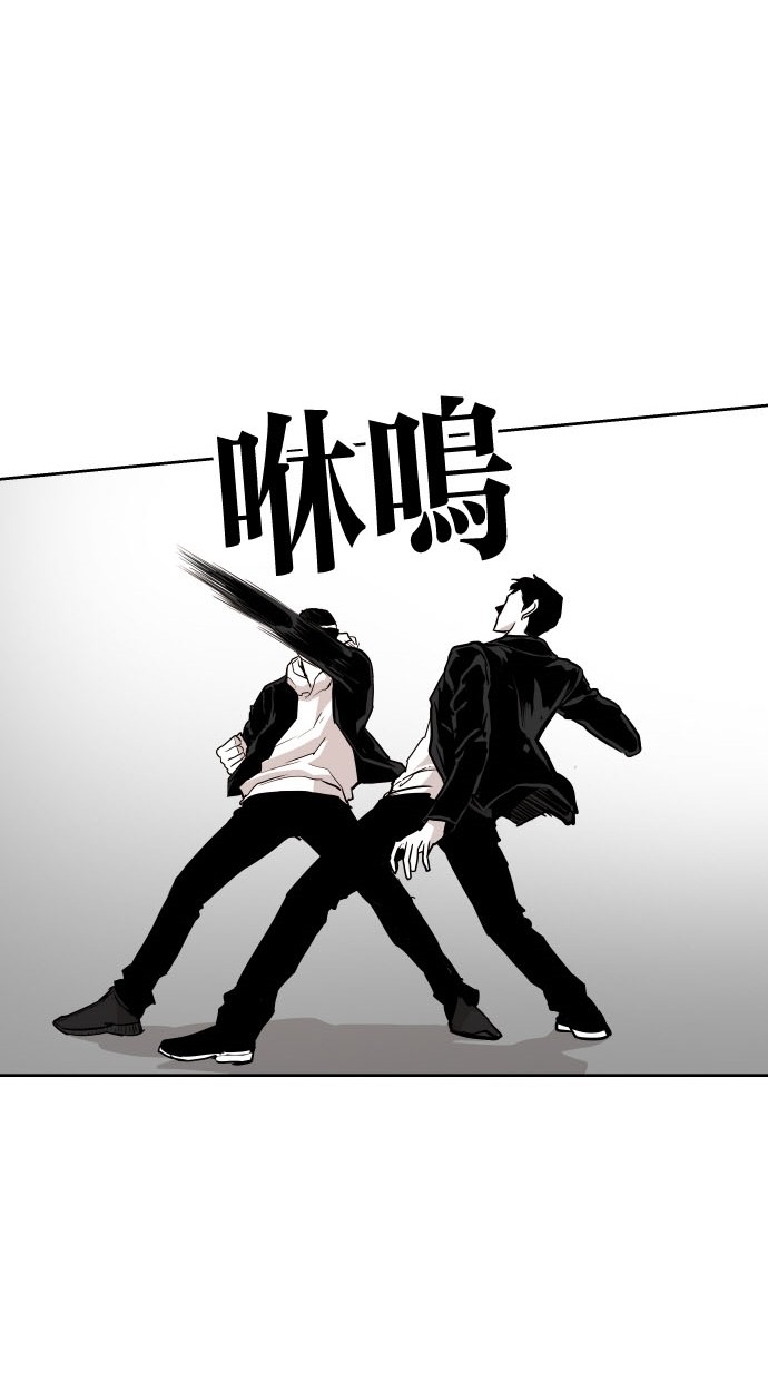 《大頭》第76话 第35页