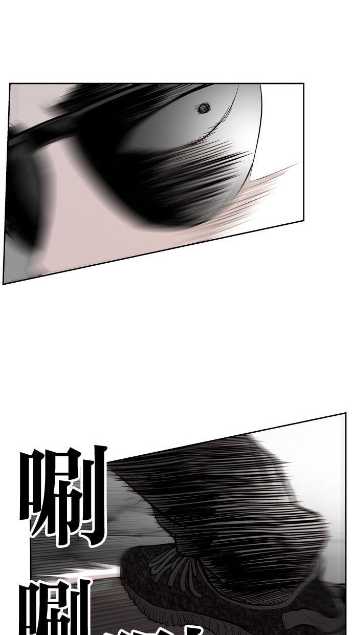 《大頭》第76话 第36页