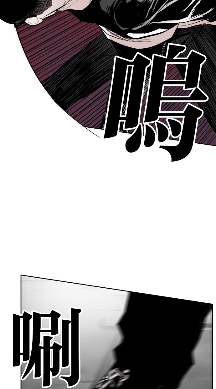 《大頭》第76话 第38页